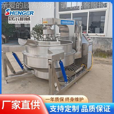 沙琪GND多爪行星炒 锅阿胶糕行玛星搅核拌炒锅风味桃仁熬糖搅拌炒