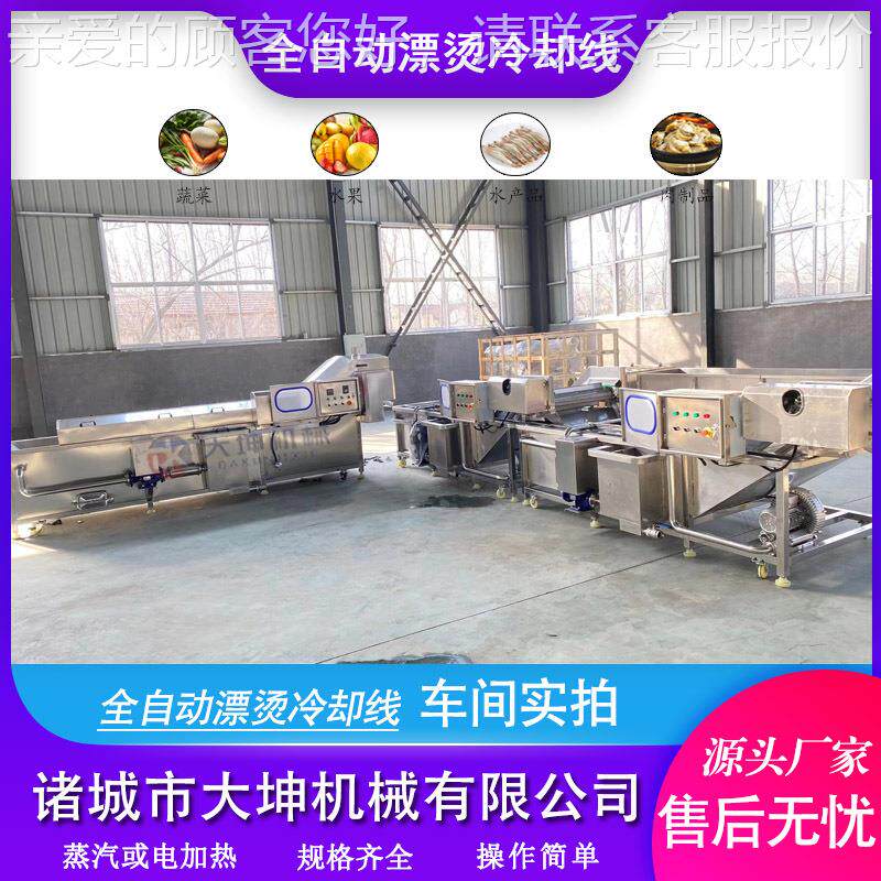 隧道式藕片漂烫机 金针菇漂设烫VAV工流水线肉丸子汆水备蒸汽加加