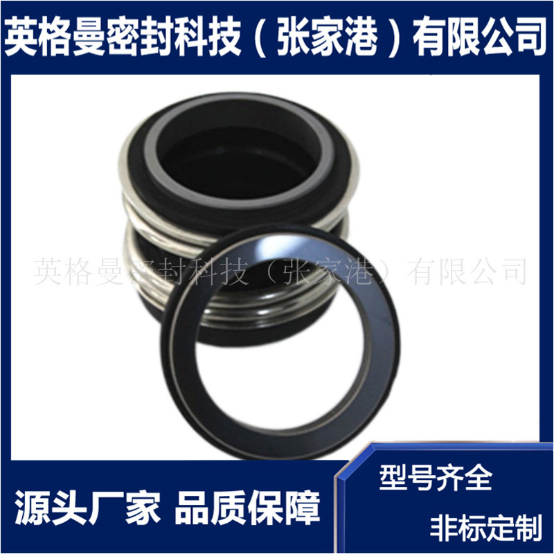 MG12机械密封 MG12/28-G60机械密封 现货供应 厂家直供