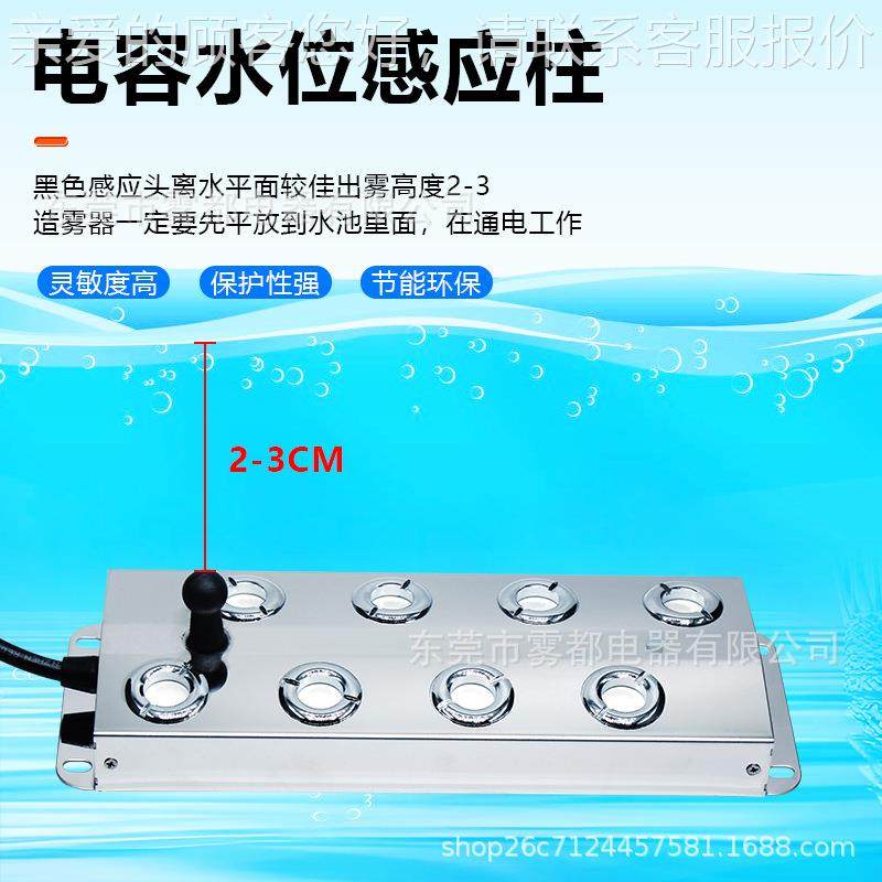 8头超声器雾化工业加湿器假山观园林水波池鱼WIS池景酒店喷雾器