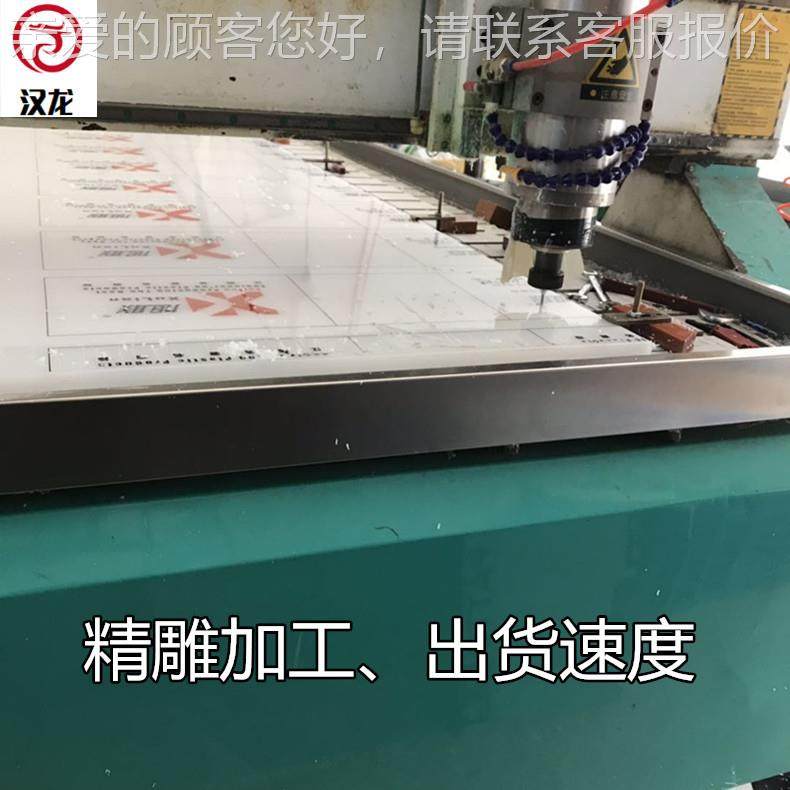 冲床板EGB胶板裁斩30厚PP板白色塑料尼龙塑裁断板断刀模橡耐磨,橡塑材料及制品,PP板,淘宝优惠券,粉丝福利购,淘宝优惠卷