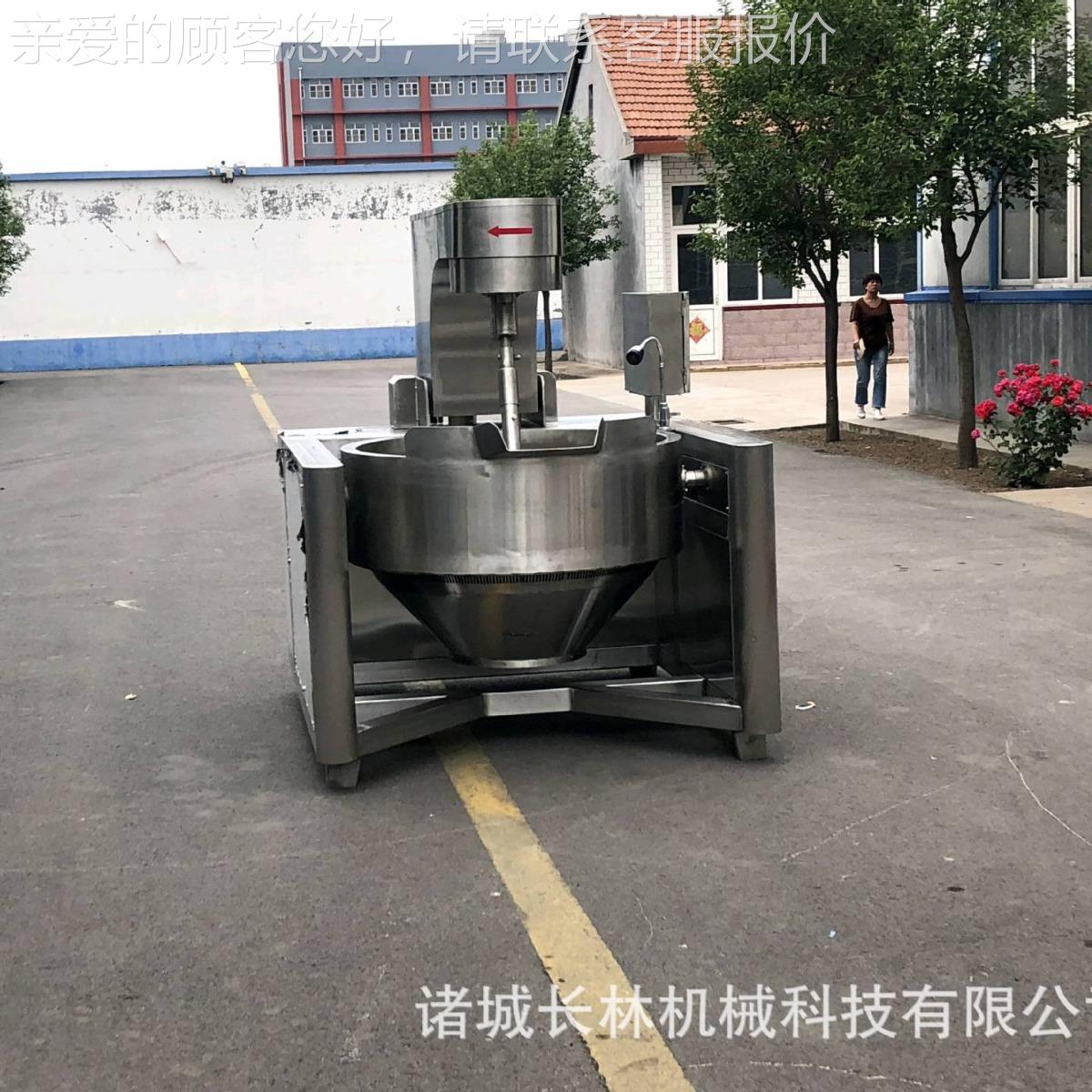 全动莲蓉炒拌酱行星HJR自炒锅秋膏果酱搅锅熬花生酱芝麻糖梨专