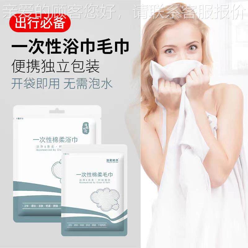 一次成全自动一毛巾浴巾折叠机人儿浴巾宾馆酒店一性次性毛童巾浴