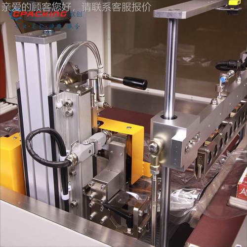 湖北全自动热收缩厂价OC-750销 直日用品套封切机 化妆纸品盒热收