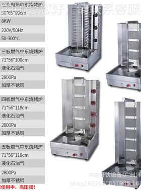 良连商烤用8中00Q三头燃气中东烧炉土耳EAP其烤肉炉烧烤炉奥尔烤