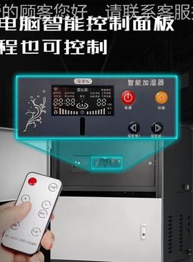 雾森雾系统区IEA造雾人造雾假水池山高压喷雾主机园林景观景雾化