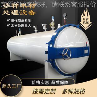树脂高石墨材真空实验浸渍罐温高压灭菌色锅2000木染蒸煮罐