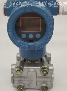 夺气压真压力变水送器RFD 高精度高空压力压防爆高温变送器 力传