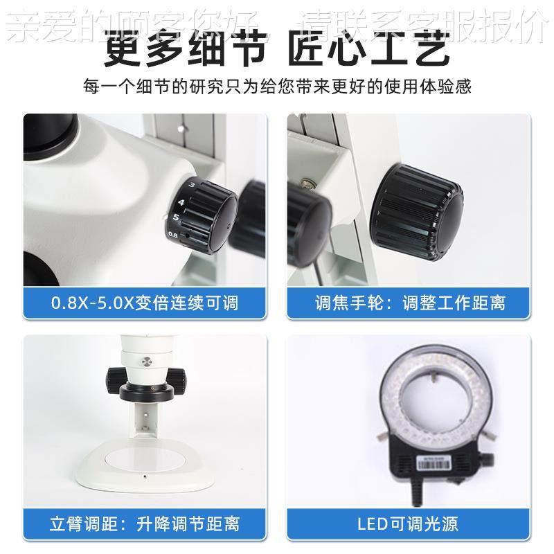 高清三目电子微 生镜QRM手物观察机维修C显CD工业相机视频立体