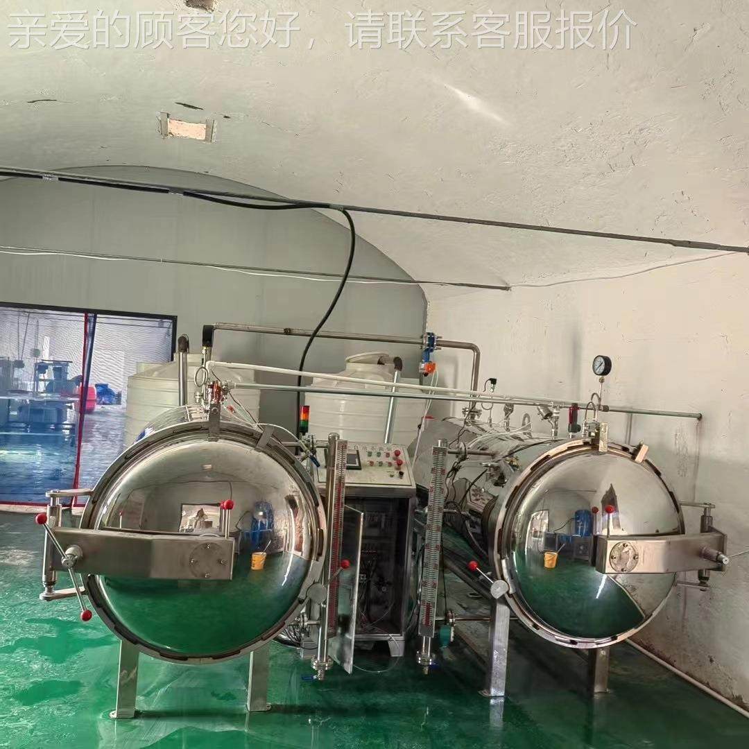 自全动电加鱼热高温燕高SIG压杀菌锅窝杀菌釜鳞冻高温灭菌罐,机械设备,消毒灭菌设备,淘宝优惠券,粉丝福利购,淘宝优惠卷