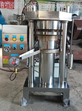 麻油用坊多功能液压香油机 芝麻亚籽小型榨WTI油机核桃籽茶油压榨