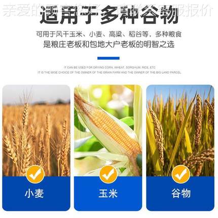 5吨水稻干燥米机 种子低温理设备 移动玉小高粱荞麦XFX麦烘干设处