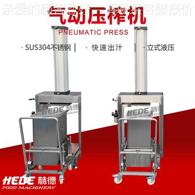 气QMK动水腐压榨机 豆小果压浆压榨成型机 型液压榨机