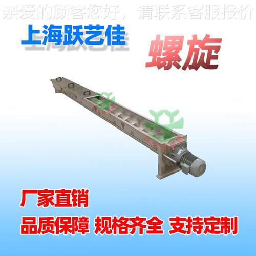 无轴螺旋输绞机送上料提升机颗粒WLS无轴管式龙W根据工况L粗SS00