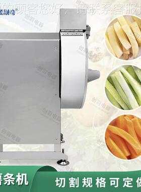 切r高速切薯BUI条木瓜红薯切条机 土豆机瓜胡萝卜条切菜黄机厂家