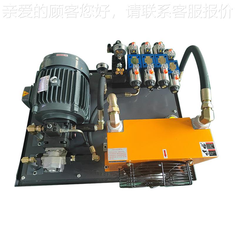 200L带泄压阀液压站大风冷降温液压动力单元NGU 8v0 -5.5kw3液压