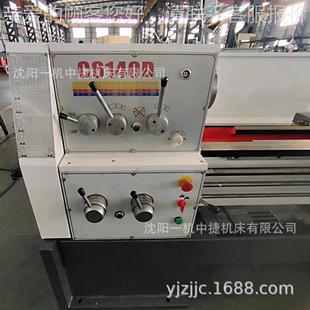 沈阳机C140D轻型普通车床C6240D一C6140D马鞍车床落地式 密车 精6