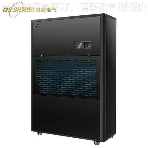 湿美业除湿机 SSS适用S:75~90工0㎡大功率抽湿机地下室仓库 M0-25