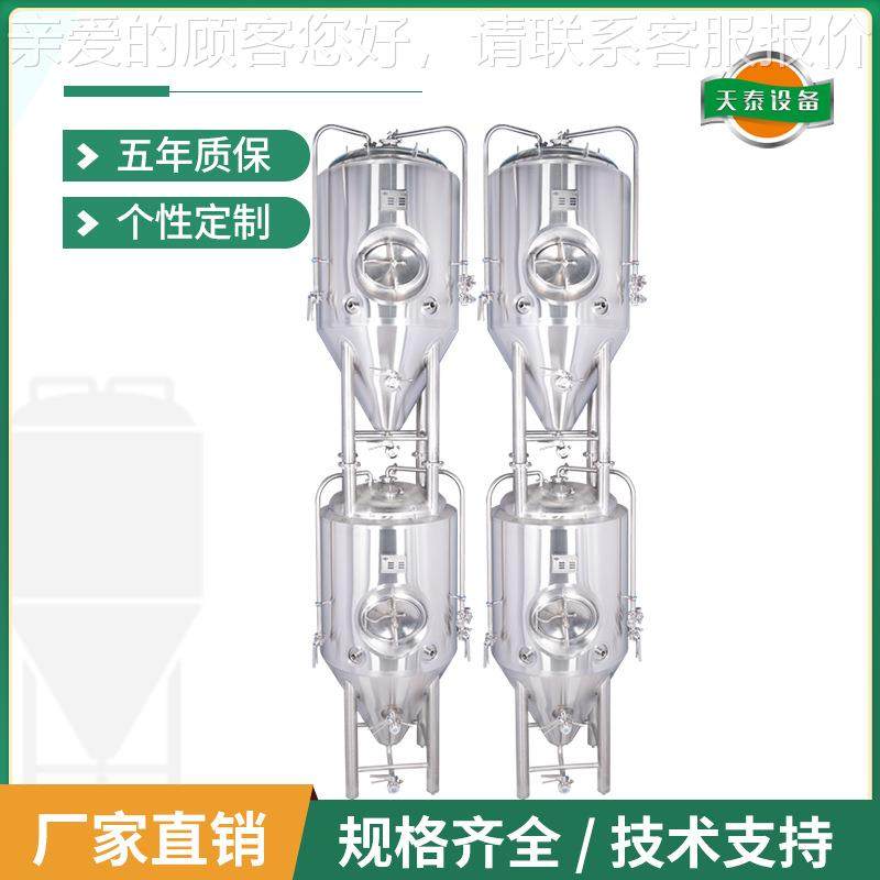 三层保精温食品级不锈钢啤发酵罐啤酒发PFX酵设备酒酿锥形米勒板,清洗/食品/商业设备,酿酒设备,淘宝优惠券,粉丝福利购,淘宝优惠卷