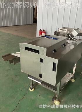 生鸡蛋清提机 鸡去蛋鸭蛋壳取液机 取自KRT-502动化打蛋磕蛋设备