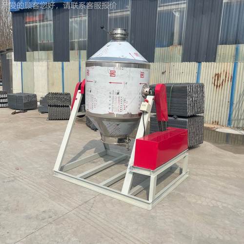 不锈钢鼓式搅拌机 化工剂粉混合30型 50机混 合医药化工粉末机