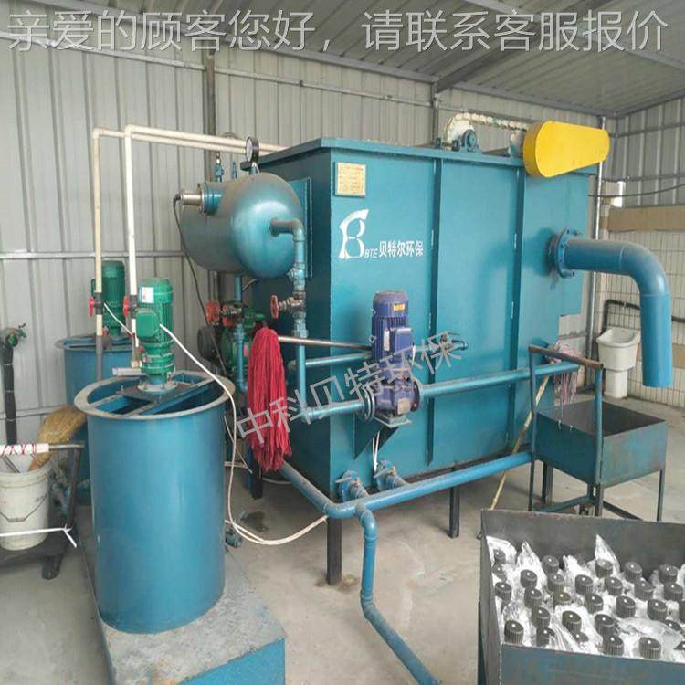 溶气浮机气 蔬菜YW清洗污水处 果汁加工废水处水理 屠理宰废处理,五金/工具,其他机械五金,淘宝优惠券,粉丝福利购,淘宝优惠卷