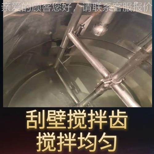 豆羊腐酸奶奶酪牛奶酵发罐驼GAA奶奶发酵菌种发酵罐奶红酒发酵设