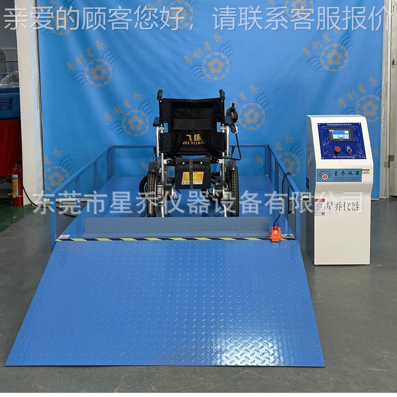 轮椅XQ-6250B车态静斜坡验机 轮椅专车用测试斜坡 轮椅车斜坡试试