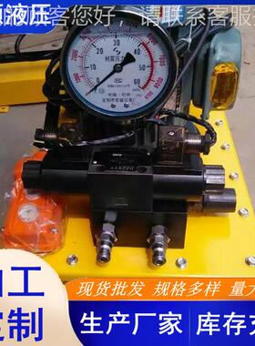 超高电动电液压泵220V38泵0V大流量双DBS手提油口小型D压BS液压动