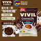 进口 犯困零食原装 冬焙黑咖啡奶糖 德国vivil咖啡糖硬糖独立包装