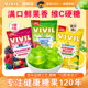 德国vivil无糖水果糖维c糖果柠檬糖清新口气糖果0糖0脂独立包装
