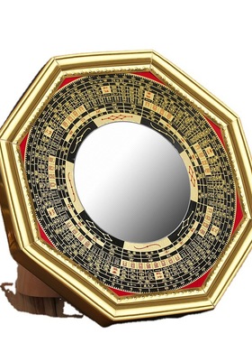 八卦镜凸镜太极凹凸八卦镜家用大门口九宫八卦镜太极图平面镜摆件