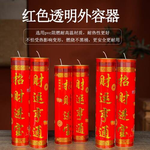 缘益坊7天大红壳招财进宝酥油斗烛1/3/5天无烟蜡烛15/30天长明灯