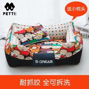 主子家 狗窝猫窝可拆洗 中小型犬泰迪夏季狗床狗垫四季通用宠物窝