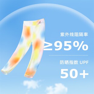 懿琪宝贝女童裤子夏季宝宝打底裤婴儿防蚊裤夏款童装儿童长裤夏装