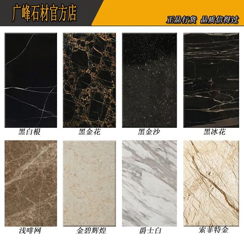 大理石黑金沙爵士白灰门槛石背景墙飘窗门套楼梯吧台档水台面精品