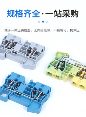 ST10弹簧式接线端子排免螺丝快速接线PT10/16平方组合式导轨端子