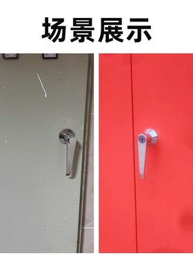 海坦MS303执手锁电柜箱锁机柜锁设备箱通用电器开关柜门锁把手锁