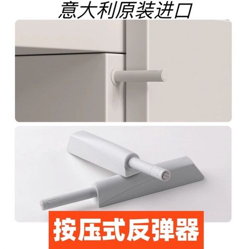 意大利IF柜门加长反弹器 免拉手红尾巴大力度按弹器衣柜门碰碰开