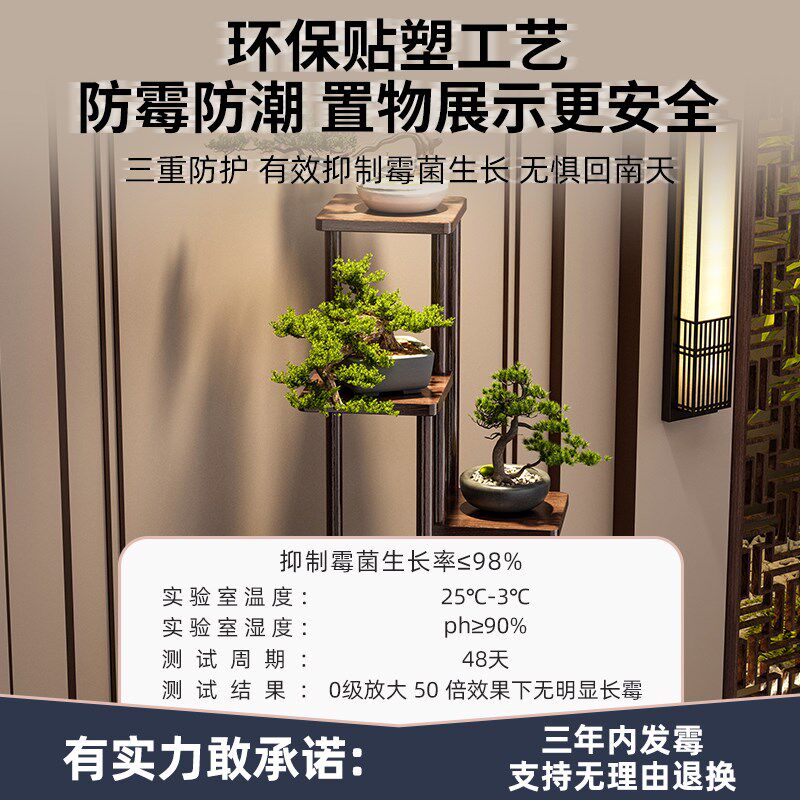 博古架实木中式多层茶具收纳展示落地置物架花架客厅阳台2025新款