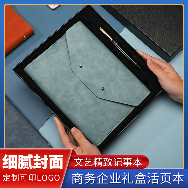 铆钉软皮商务笔记本子办公会议加厚工作记事本简约日记本定制logo