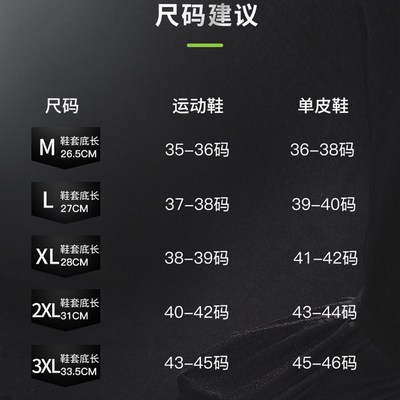 防水鞋套男女高筒防雨雪骑行户外旅行加厚防滑耐磨牛津布成人大童