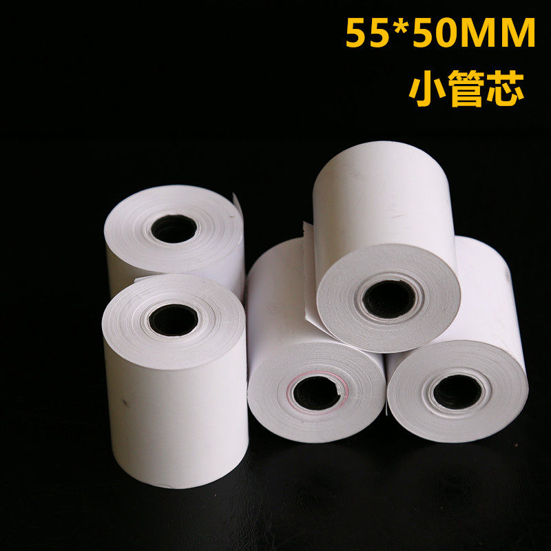 收银纸55x50热敏纸打印纸收银纸餐厅收银纸超市收银纸55mm小票纸,办公设备/耗材/相关服务,收银纸,淘宝优惠券,粉丝福利购,淘宝优惠卷