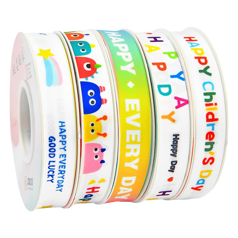 小朋友儿童生日蛋糕卡通装饰彩带礼盒幼儿园伴手礼打包丝带包装带