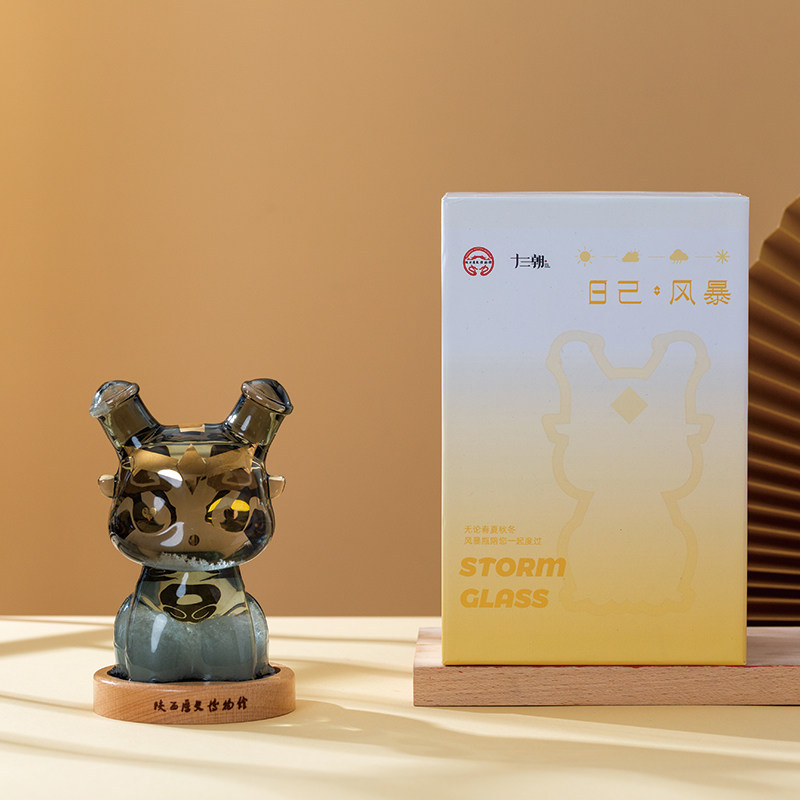 历博文创日己觥天气预报瓶风暴瓶气象瓶小夜灯摆件生日礼物伴手礼