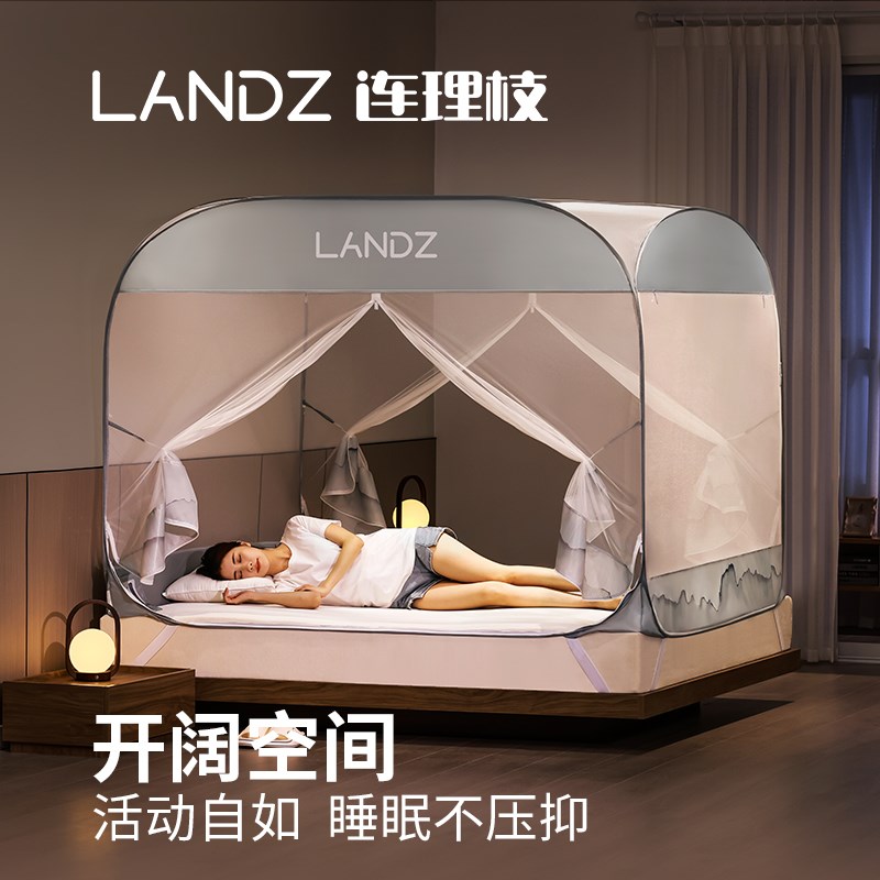 免安装蚊帐2024新款家用卧室可折叠一体式防蚊罩支架连理枝蒙古包