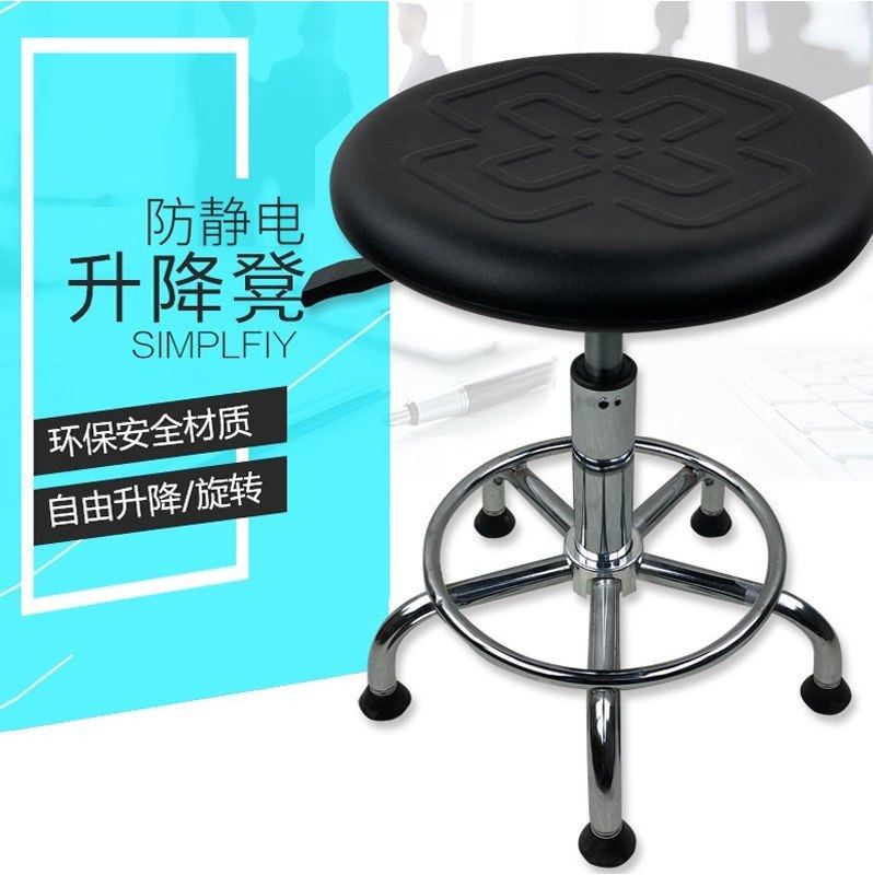 防静电凳子升降凳子流水线工厂工作无尘车间实验室圆凳防静电椅子,商业/办公家具,酒吧椅,淘宝优惠券,粉丝福利购,淘宝优惠卷