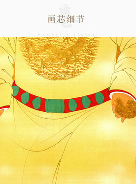 朱元璋画像 明朝皇帝明太祖图人物画 复古卷轴挂画装饰字画丝绸画