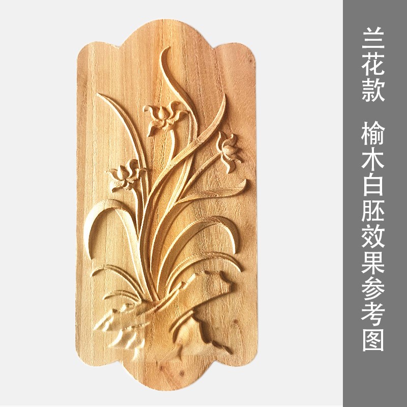 古典中式传统木雕花浮雕版画榆木柜门箱子家具木贴花板白胚木板画