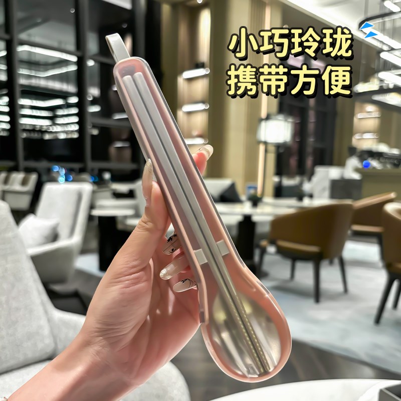 筷子勺子套装便携餐具一人用小学生专用收纳盒个人儿童上班族刻字图片